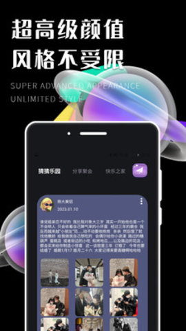 ȦAPP 1.0.0 ׿ͼ3