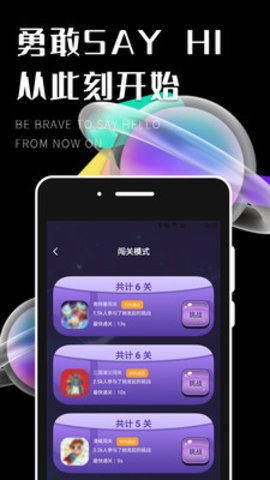 ȦAPP 1.0.0 ׿ͼ4