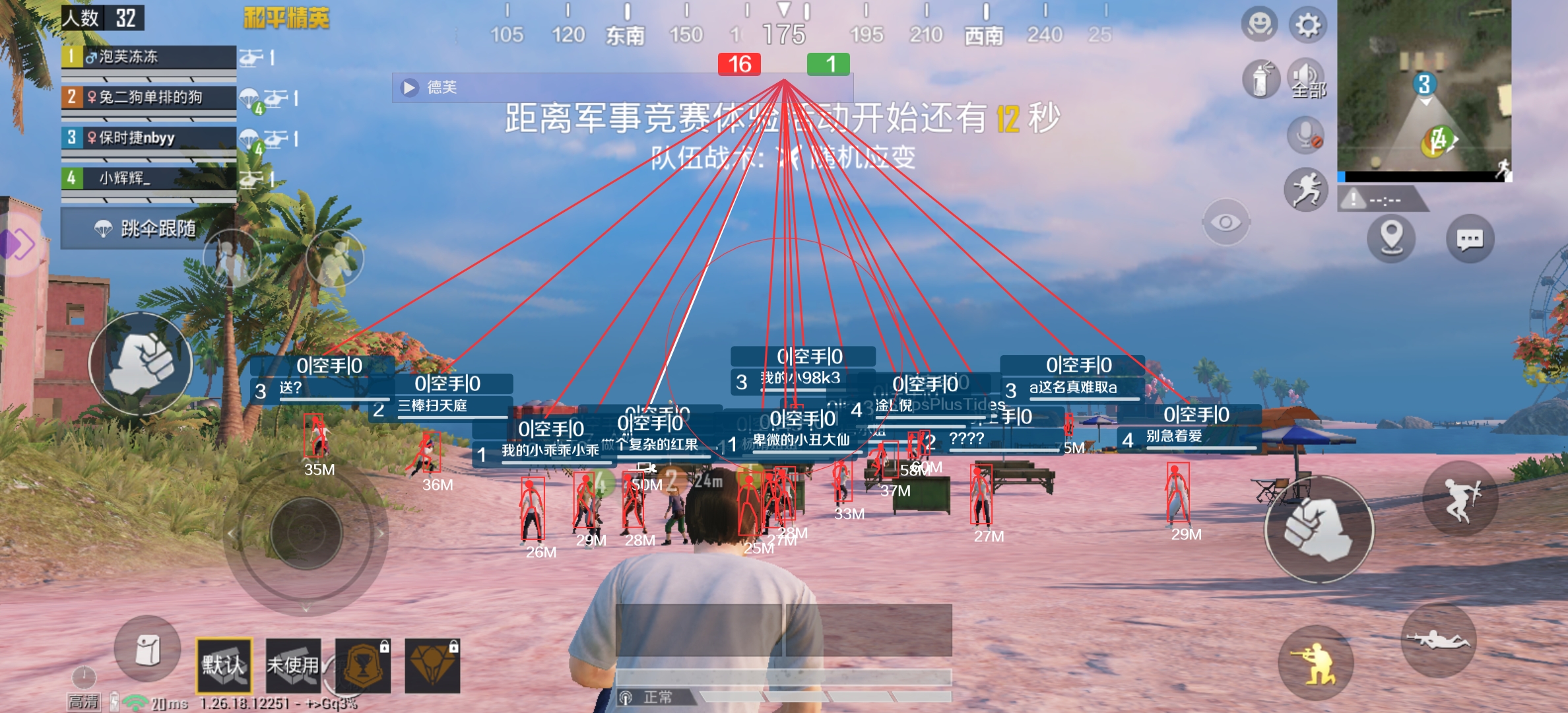 ƽӢܽؽͼ2
