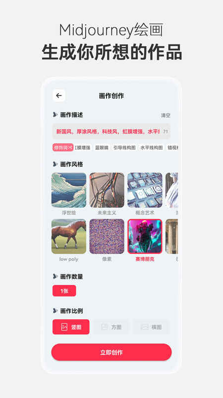 MidjourneyѰͼ1
