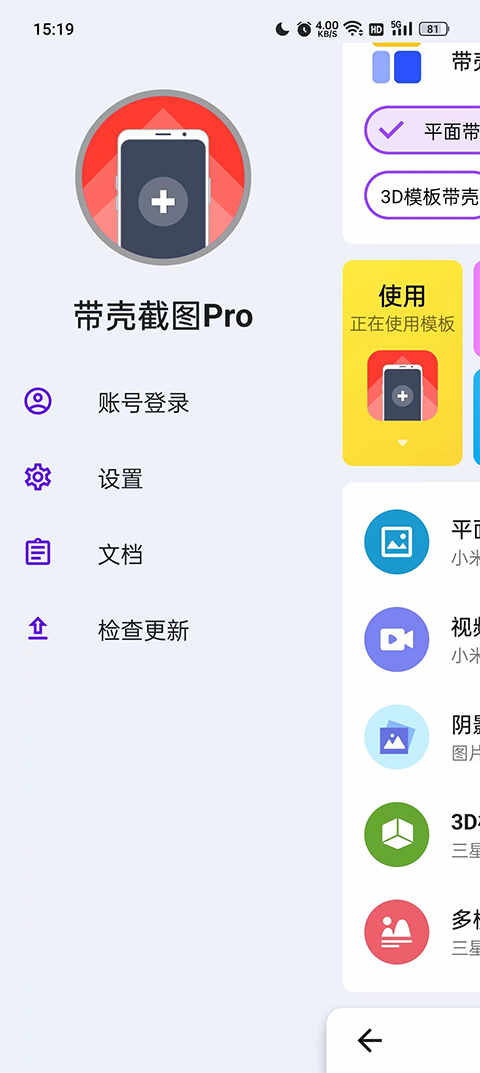 ǽͼProֻͼ2