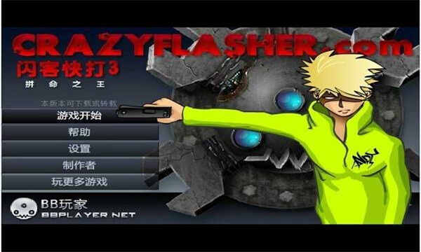 Ϳ3Ϸͼ2