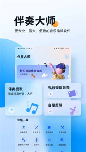 ʦappͼ2