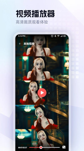 Ӱapp 1.1 ֻͼ4