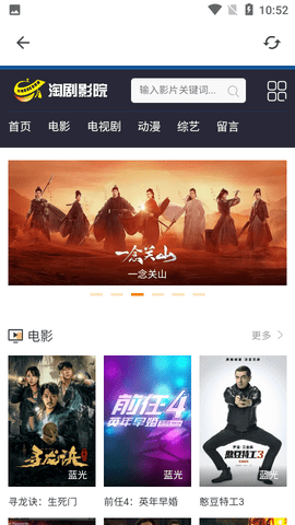 ŹӰԺapp 1.0.0 ׿ͼ1