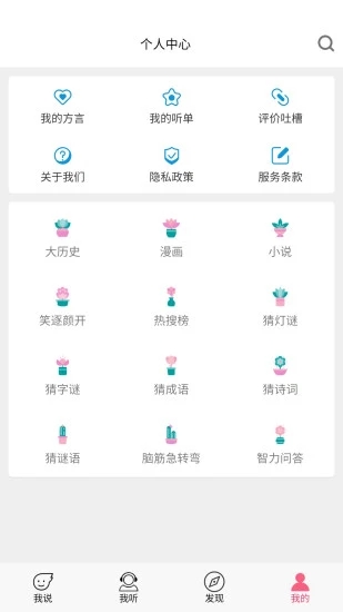 app°ؽͼ3