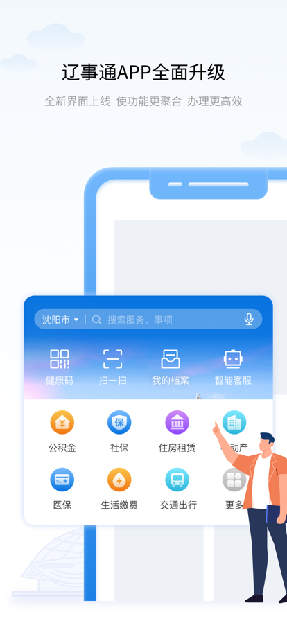 ͨeappٷ°ͼ3