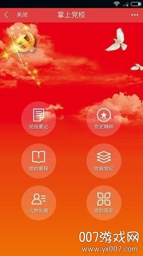 ǨԱe2024°汾ͼ3