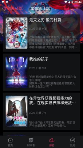 girigiri 2.1.0 ֻͼ4