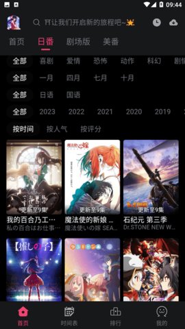 girigiri 2.1.0 ֻͼ3