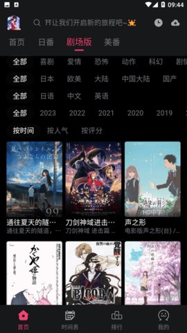 girigiri 2.1.0 ֻͼ2