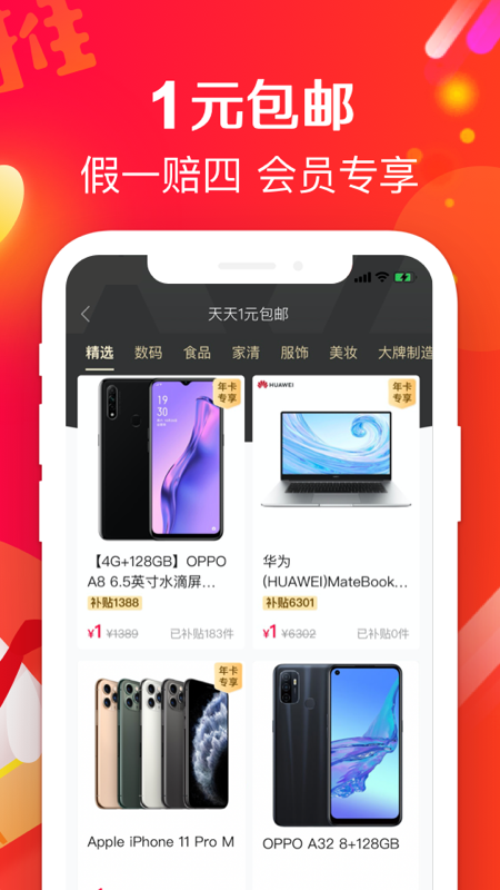 appͼ1