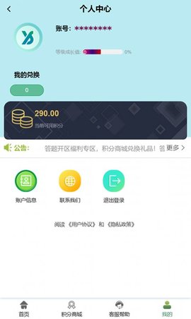 app 1.88 °ͼ1