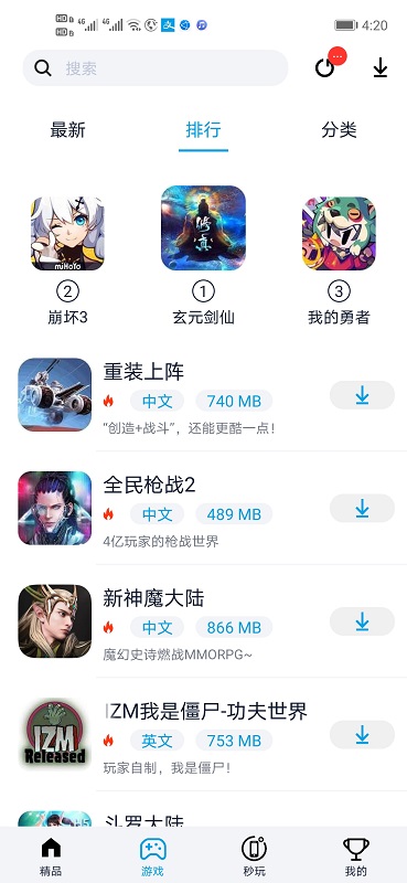 app¹ٷͼ1