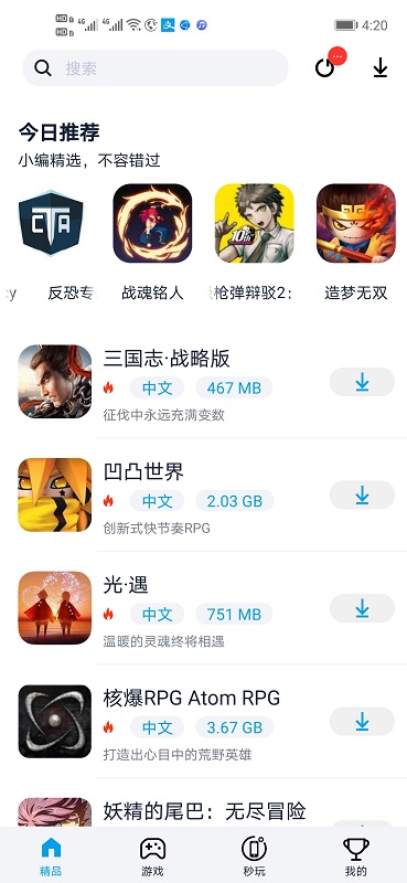 app¹ٷͼ4