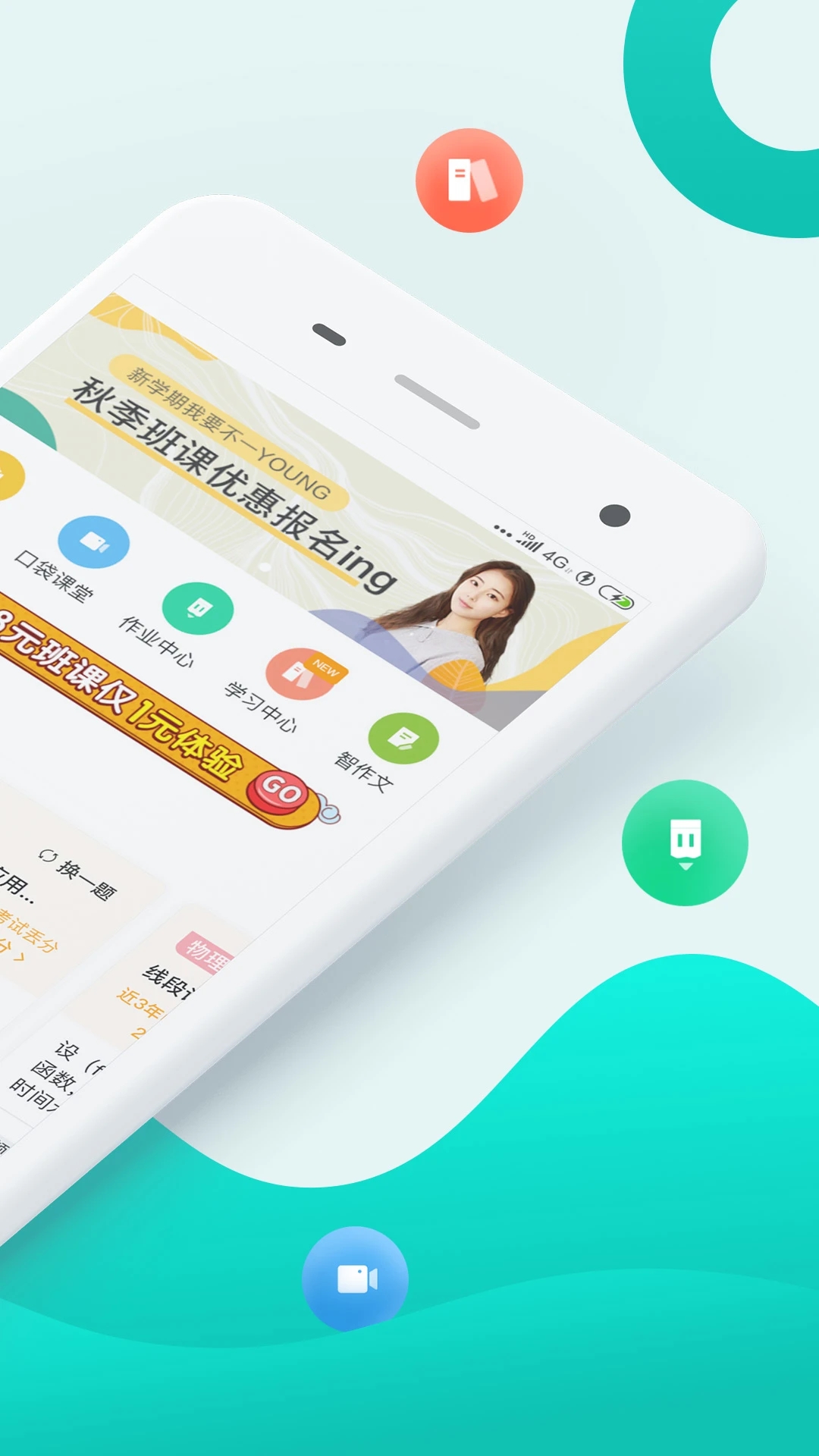 ѧҳapp°ؽͼ1