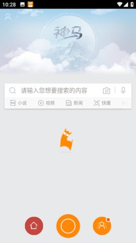  2.4.0 ׿ͼ2