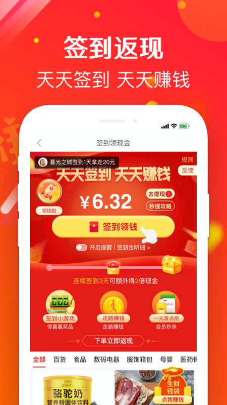 appͼ4