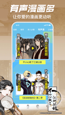 bilibili 1.4.2 ׿ͼ2