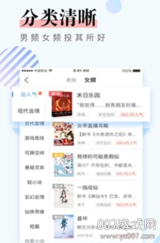 APPˬͼ4