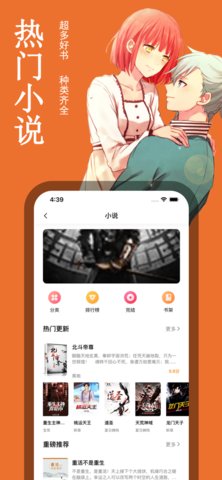 PicACG 2.4.4 ׿ͼ1