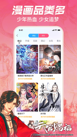 bilibili 1.4.2 ׿ͼ1
