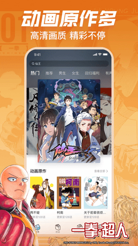 bilibili 1.4.2 ׿ͼ4