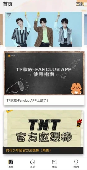 tffanclub2023°ͼ3