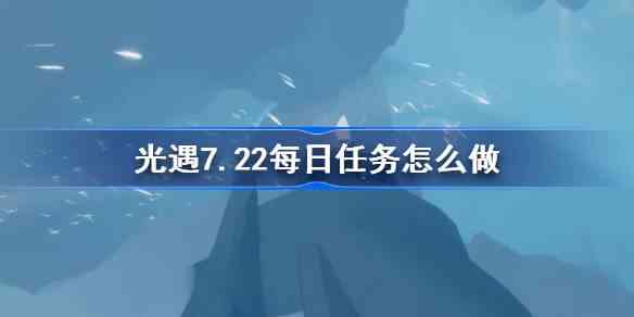 7.22ÿ