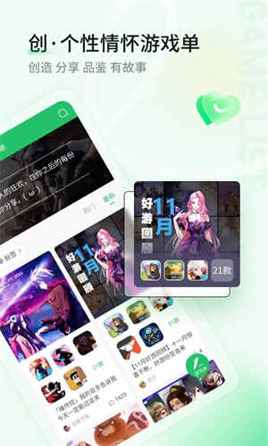 ο챬appͼ3