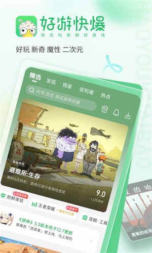 ο챬appͼ2