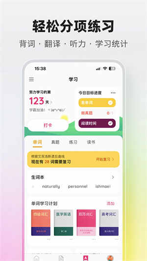 appͼ2