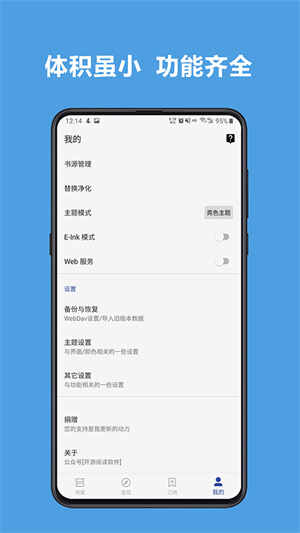 ԴĶappذװͼ2
