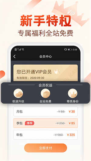 رС˵appͼ2