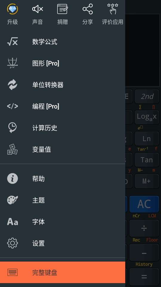Calcͼ1