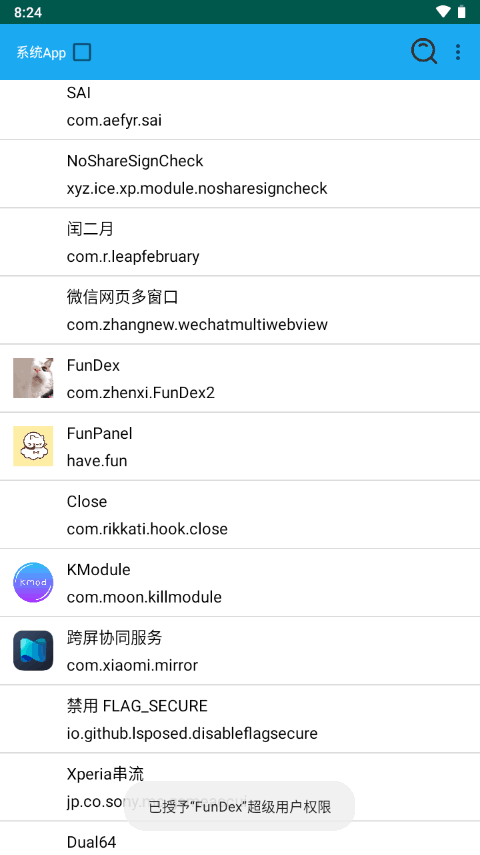 FunDexͼ2