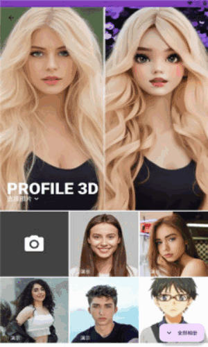 Profileͼ3