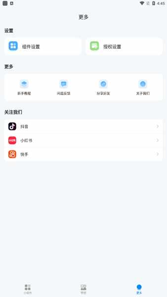 ҵiScreenͼ1