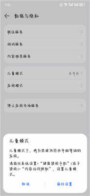ΪӦ̵갲װͼ4
