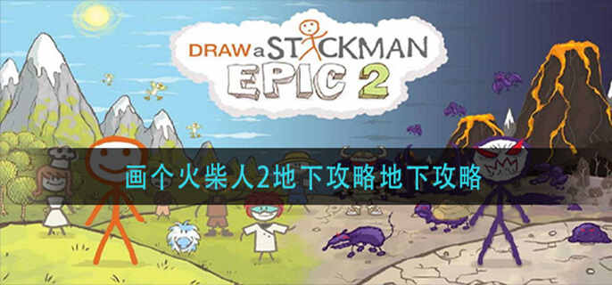 2˵