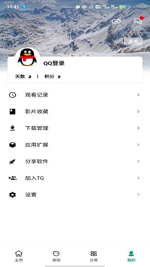 ah视频最新版2023下载截图1