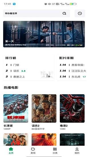 ah视频最新版2023下载截图2
