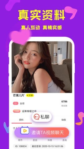 콻 2.4.5 ׿ͼ2