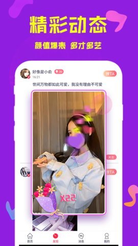 콻 2.4.5 ׿ͼ4
