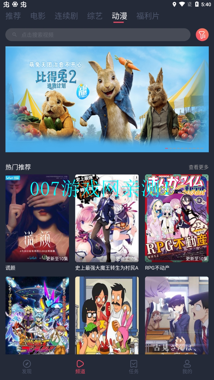 ţӰapp׿ؽͼ1