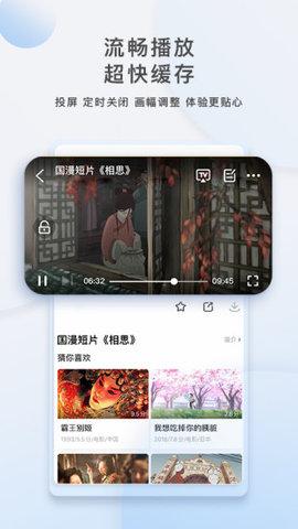 СApp 1.0 ׿ͼ2