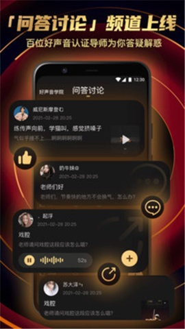 йapp 2.1.10 ׿ͼ4
