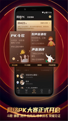 йapp 2.1.10 ׿ͼ2