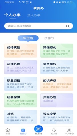 ½App 3.0.2 ׿ͼ3