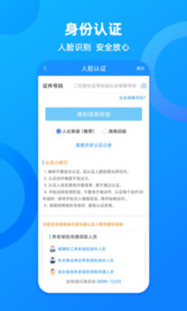 ½App 3.0.2 ׿ͼ5